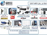 هاي تكنور وكيل حصري لكبرى ماركات كاميرات المراقبة العالمية