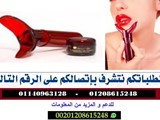 جهاز تكبير الشفايف الصغير