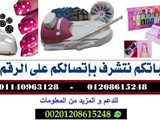 آلة الرسم على الأظافر
