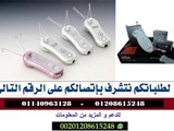 مقص الفتله الكهربائي