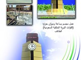 هادي للزجاج والألمنيوم والأبواب الزجاج الأوتوماتيك