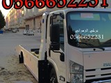 سطحة جدة عادي وهيدروليك لنقل السيارات