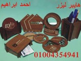 لوحات ارشاديه وهدايا