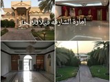 امارة الشارقه منكقة الموافجه للايجار فيلا كبيره مع حديقه