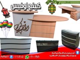 كاونتر استقبال معارض