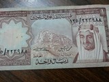 اوراق نقديع قديمه