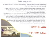 تخلييص جمركي و نقل بري