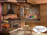 استمتع باقوى عروض المطابخ الخشمنيوم من Design Art