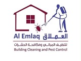 شركة العملاق لتنظيف المباني و مكافحة الحشرات