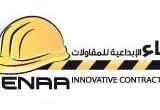 بناء الابداعية للمقاولات