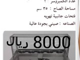 للبيع ماكينة ايس كريم روول على الصاج باقل الاسعار