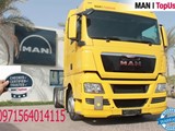 عرض خاص على شاحنتين مان 2011