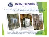 مصاعد كهربائية للابنية والمراكز التجارية