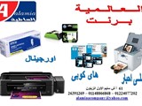 احبار برنترات باسعار زماان