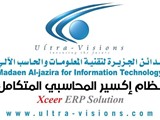 برنامج اكسير المحاسبى XCEER ERP
