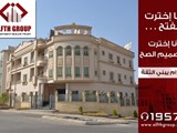 شقق للبيع بأرقي أحياء التجمع الخامس