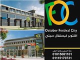 اشترى محلك واشترى دماغك مع Asa Business Group