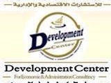 إعداد دراسات الجدوى الاقتصادية