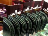 ماكينه حلايا الرخام والجرانيت