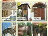 الهندسية لاعمال المظلات والاسوار والابواب
