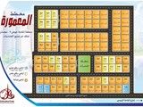 لاول مرة اراضي سكنية وتجارية للبيع تملك حر بسعر مميز