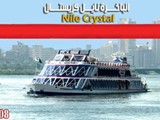 البواخر السياحية