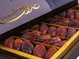 تمر مجدول 900 جرام