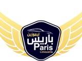 ليموزين باريس مطار برج العرب
