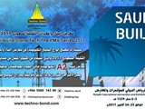 كلادينج تكنوبوند بمعرض البناء والمعدات الثقلية السعودي 2017
