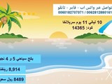 بكج سياحي مبهر الي سريلانكا