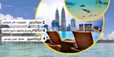 عرض سياحي لمدة10 ليالي و11يوم الى ماليزيا