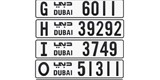 Special car numbers for sale أرقام سيارات مميزة للبيع