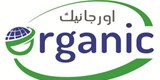 اورجانيك للاستيراد والتصدير والتوكيلات التجارية والتوريدات