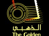 الذهبي لتخليص المعاملات