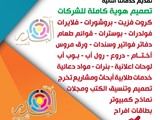 مطبوعات ومجات عادية وسحرية