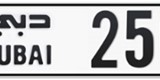 I 2562 Special Car Number for Sale رقم سيارة مميز للبيع I 25