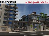 شقة للبيع بكمبوند كنز بحدائق 6 أكتوبر 105م بمقدم 10 وتقسيط ح