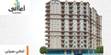 شقق للبيع بالتقسيط في بنها