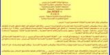 دعوة تجارية لزيارة باريس