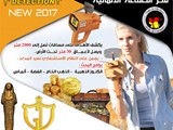 جهاز كشف الذهب والمعادن 2019