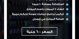 مصر منوف المنوفيه