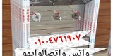 كولدير ومبردات السبيل للبيع 7