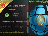 وساطات تجارية دولية