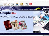 برامج إدارية ومحاسبية لكافة المجالات التجارية ونصمم اى برنام