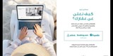 مشروع بيتش فرونت من اعمار شقق مفروشة على البحر
