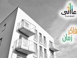 شقتك بابراج اعاالي سيتي