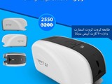 طابعة الكروت البلاستيكيه