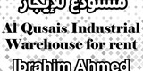 Warehouse for rent in Al Qusais Industrial مستودع للإيجار في