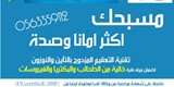 تركيب اجهزة تعقيم المسابح بتقنية التأين والاوزون