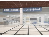 للتنازل مركز خدمات عمالة منزلية مساعدة